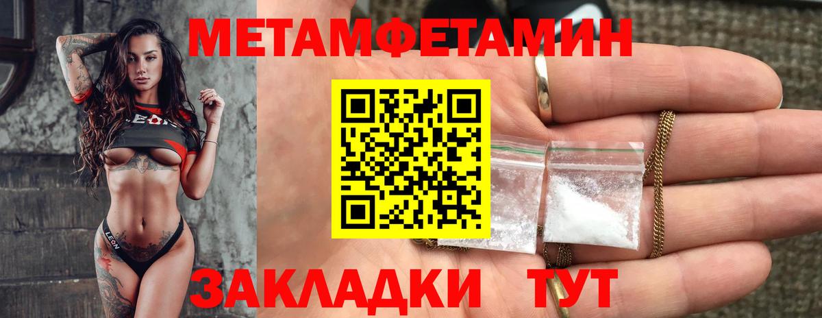 Амфетамин 97% Коммунар
