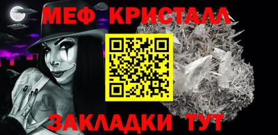 трава Ирбит