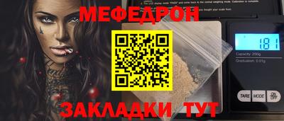 трава Ирбит