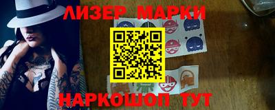 прущие грибы Ипатово