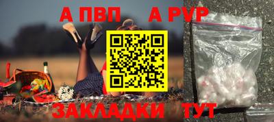 прущие грибы Ипатово