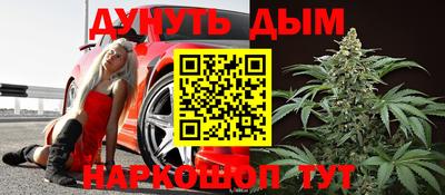 трава Ирбит