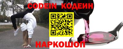 прущие грибы Ипатово