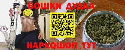 прущие грибы Ипатово