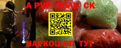 трава Ирбит