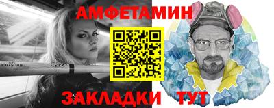 трава Ирбит