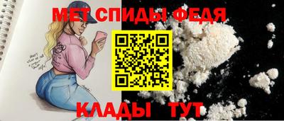 трава Ирбит