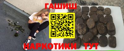 трава Ирбит