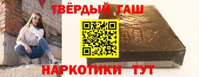прущие грибы Ипатово