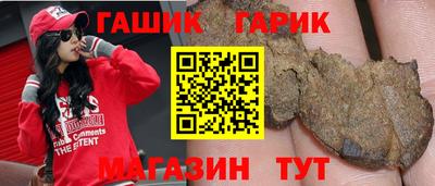 трава Ирбит