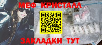трава Ирбит
