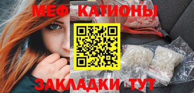 прущие грибы Ипатово