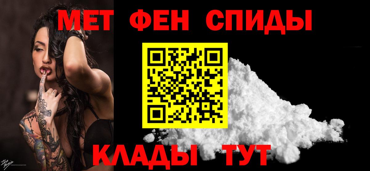 Первитин пудра Коммунар
