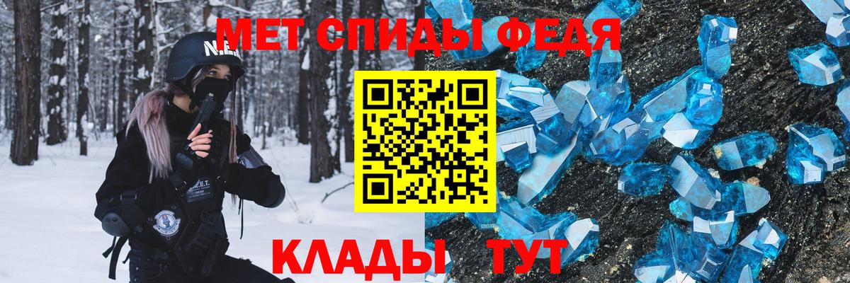 Метамфетамин  Первитин пудра  Вход с VPN  Первитин пудра  Коммунар 