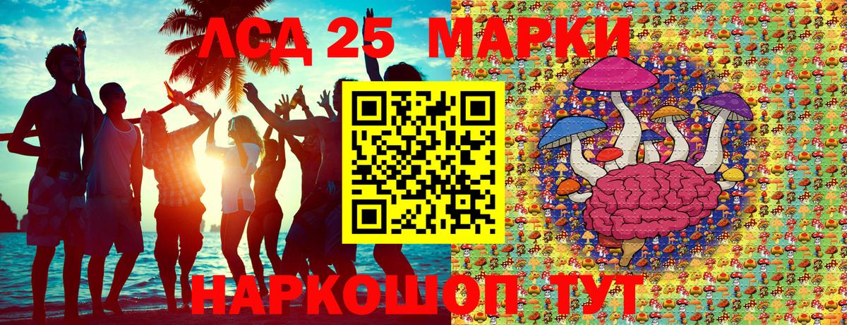 Марки NBOMe 1500мкг  Вход с VPN  Марки NBOMe 1500мкг  Коммунар 