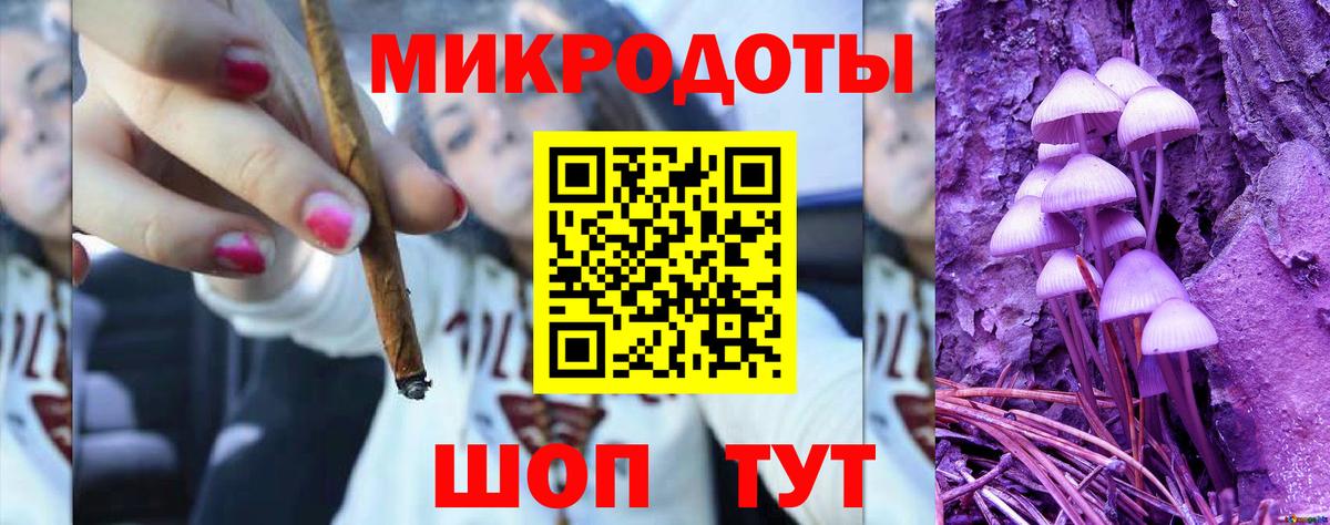 Коммунар  Галлюциногенные грибы мухоморы  Вход с VPN 