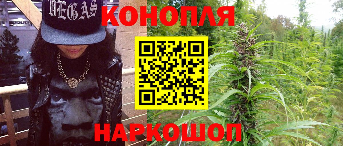 Каннабис Amnesia  Вход с VPN  Конопля SATIVA & INDICA  Коммунар  Канабис тримм 