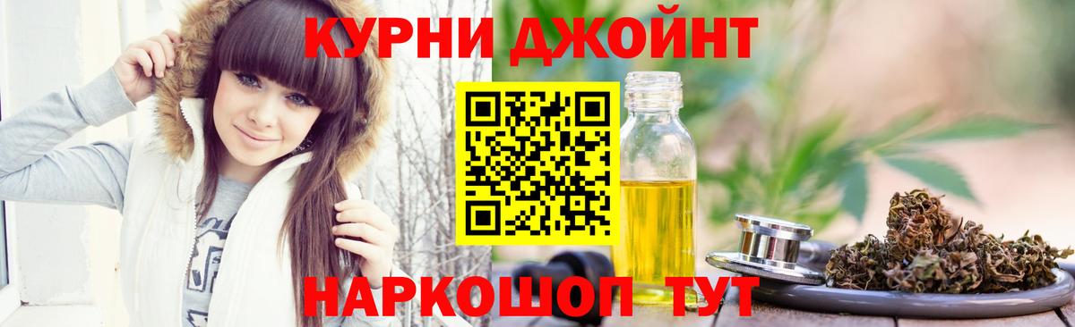 Конопля план Коммунар